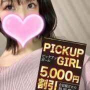 ヒメ日記 2025/01/19 10:40 投稿 春咲ゆあ ウルトラセレクション