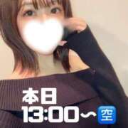 ヒメ日記 2025/02/09 09:40 投稿 春咲ゆあ ウルトラセレクション