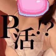 ヒメ日記 2025/10/15 21:00 投稿 春咲ゆあ ウルトラセレクション