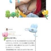 ヒメ日記 2025/08/03 00:05 投稿 すず 梅田人妻秘密倶楽部