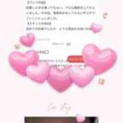 ヒメ日記 2025/09/18 10:35 投稿 すず 梅田人妻秘密倶楽部