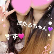 ヒメ日記 2025/11/07 12:30 投稿 すず 梅田人妻秘密倶楽部