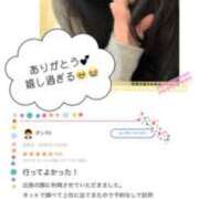 ヒメ日記 2025/12/05 10:20 投稿 すず 梅田人妻秘密倶楽部