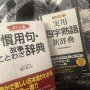 ヒメ日記 2026/02/22 01:55 投稿 すず 梅田人妻秘密倶楽部