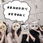 ヒメ日記 2026/04/09 13:15 投稿 すず 梅田人妻秘密倶楽部