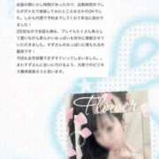 ヒメ日記 2026/06/12 00:10 投稿 すず 梅田人妻秘密倶楽部