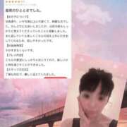 ヒメ日記 2026/06/17 08:05 投稿 すず 梅田人妻秘密倶楽部