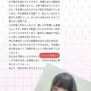 ヒメ日記 2026/06/25 22:30 投稿 すず 梅田人妻秘密倶楽部