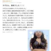 ヒメ日記 2026/07/06 14:55 投稿 すず 梅田人妻秘密倶楽部