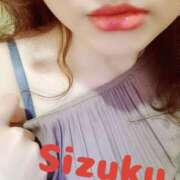 ヒメ日記 2026/03/10 12:35 投稿 しずく もしも清楚な20、30代の妻とキスイキできたら横浜店