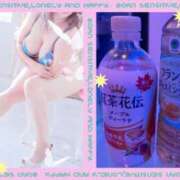 蓮野 もか HｰSEVEN Mさまありがとうございました♪♪ こあくまな熟女たち 西川口店(KOAKUMAグループ)