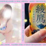 ヒメ日記 2026/02/06 15:10 投稿 蓮野 もか こあくまな熟女たち 西川口店(KOAKUMAグループ)