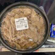 ヒメ日記 2025/11/27 22:06 投稿 かすみ 宇都宮ムンムン熟女妻