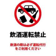 ヒメ日記 2024/12/24 01:57 投稿 菜々子(ななこ) 八王子人妻城