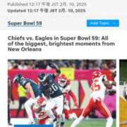 ヒメ日記 2025/02/10 15:33 投稿 菜々子(ななこ) 八王子人妻城