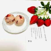 ヒメ日記 2025/03/14 13:48 投稿 菜々子(ななこ) 八王子人妻城