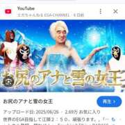 ヒメ日記 2025/07/04 01:18 投稿 菜々子(ななこ) 八王子人妻城