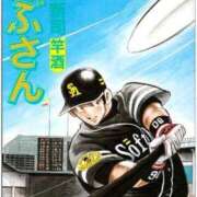 ヒメ日記 2025/11/19 02:03 投稿 菜々子(ななこ) 八王子人妻城