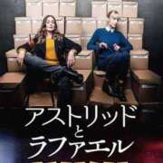 ヒメ日記 2025/11/22 13:18 投稿 菜々子(ななこ) 八王子人妻城