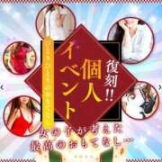 ヒメ日記 2024/12/12 12:17 投稿 るい 三つ乱本館