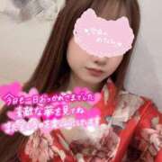 ヒメ日記 2025/04/27 22:37 投稿 るい 三つ乱本館