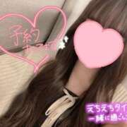 るい 早くみたいよ〜🥰 三つ乱本館