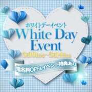 ヒメ日記 2026/03/09 16:37 投稿 るい 三つ乱本館