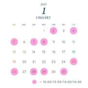 ヒメ日記 2024/12/26 07:16 投稿 あみ トリプルA