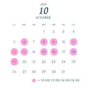 ヒメ日記 2025/09/16 20:17 投稿 あみ トリプルA