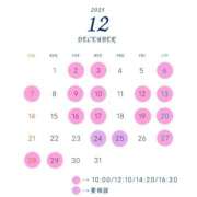 ヒメ日記 2025/11/19 19:17 投稿 あみ トリプルA