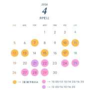 あみ 🤍 トリプルA