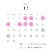 ヒメ日記 2026/10/16 19:17 投稿 あみ トリプルA