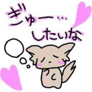 白石楓 したいなあいたいな 五十路マダム富山店(カサブランカグループ)