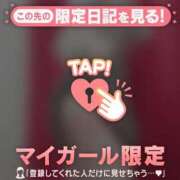 サヤカ 久しぶりに? マテリアル