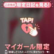 サヤカ 半年ぶりです? マテリアル