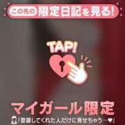 サヤカ 出勤してます?? マテリアル