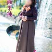 ヒメ日記 2024/12/08 21:00 投稿 一瀬果純 五十路マダム愛されたい熟女たち 福山店(カサブランカグループ)