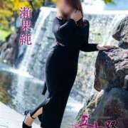 ヒメ日記 2024/12/10 23:24 投稿 一瀬果純 五十路マダム愛されたい熟女たち 福山店(カサブランカグループ)