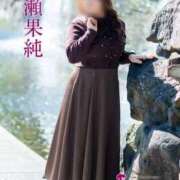 ヒメ日記 2025/03/29 15:20 投稿 一瀬果純 五十路マダム愛されたい熟女たち 福山店(カサブランカグループ)