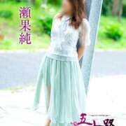 ヒメ日記 2025/07/19 11:08 投稿 一瀬果純 五十路マダム愛されたい熟女たち 福山店(カサブランカグループ)