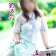 ヒメ日記 2025/10/25 18:54 投稿 一瀬果純 五十路マダム愛されたい熟女たち 福山店(カサブランカグループ)