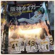 ヒメ日記 2023/11/12 21:25 投稿 かなた 奥鉄オクテツ兵庫