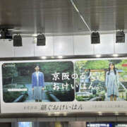 ヒメ日記 2025/07/16 12:05 投稿 かなた 奥鉄オクテツ兵庫