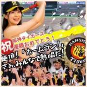 ヒメ日記 2025/09/10 09:31 投稿 かなた 奥鉄オクテツ兵庫