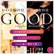 ヒメ日記 2025/11/21 10:26 投稿 かなた 奥鉄オクテツ兵庫