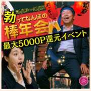 ヒメ日記 2025/11/23 09:20 投稿 かなた 奥鉄オクテツ兵庫