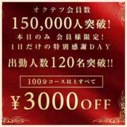 ヒメ日記 2025/12/01 08:02 投稿 かなた 奥鉄オクテツ兵庫