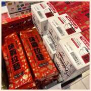 ヒメ日記 2026/02/16 10:19 投稿 かなた 奥鉄オクテツ兵庫