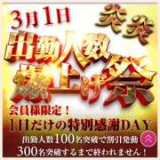 ヒメ日記 2026/02/26 14:30 投稿 かなた 奥鉄オクテツ兵庫