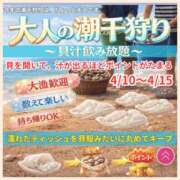 ヒメ日記 2026/04/14 08:40 投稿 かなた 奥鉄オクテツ兵庫
